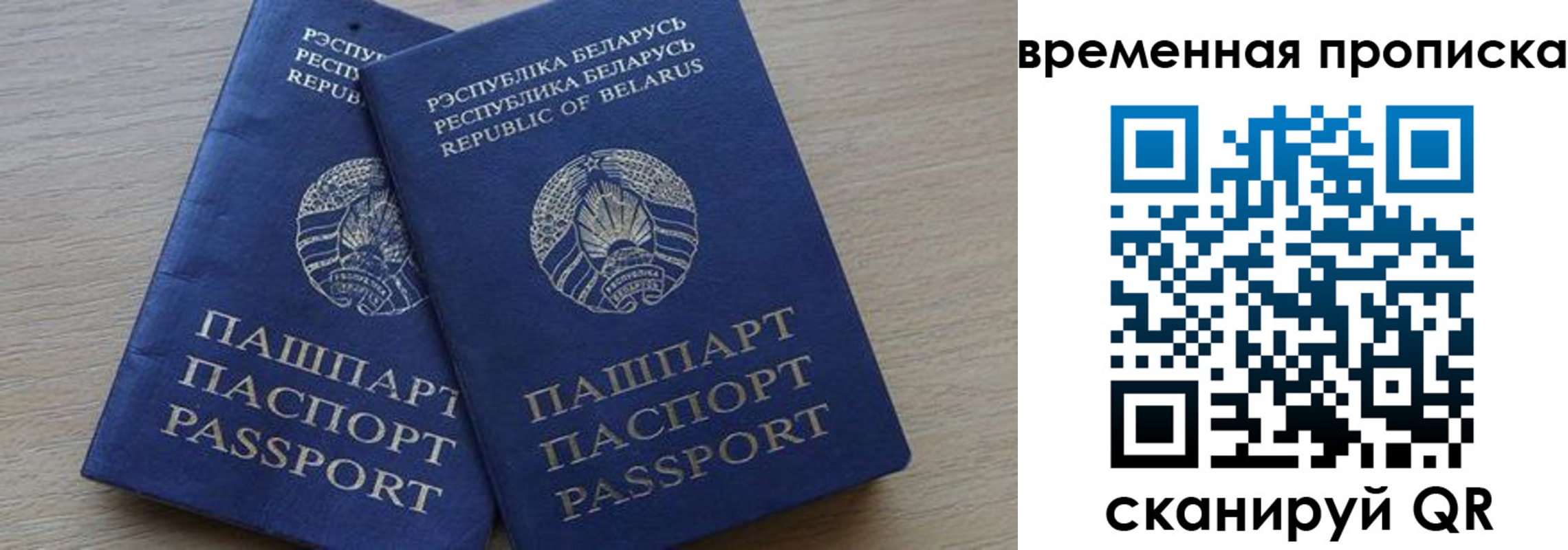 регистрация в Южно-Сахалинске